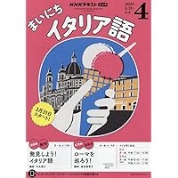 Amazon.co.jp: NHK ラジオ ポルトガル語講座 入門/ステップ